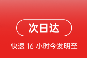 牡丹江海浪空运地址航空货运 航空货运